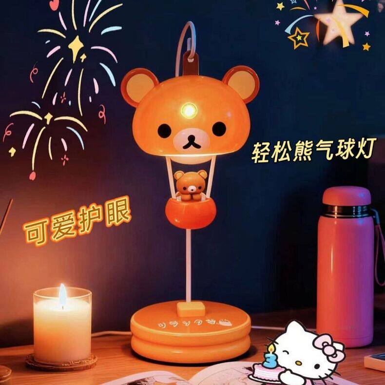 Rilakkuma Relaxing Bear Balloo - Bedroom Lighting Decor Ideas 리뷰 및 가격