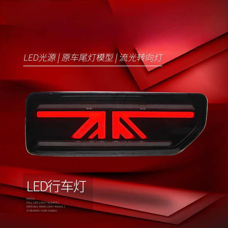 Suitable for  Jimny 18-24 Tail - Union Lighting & Decor Collabs 리뷰 및 가격