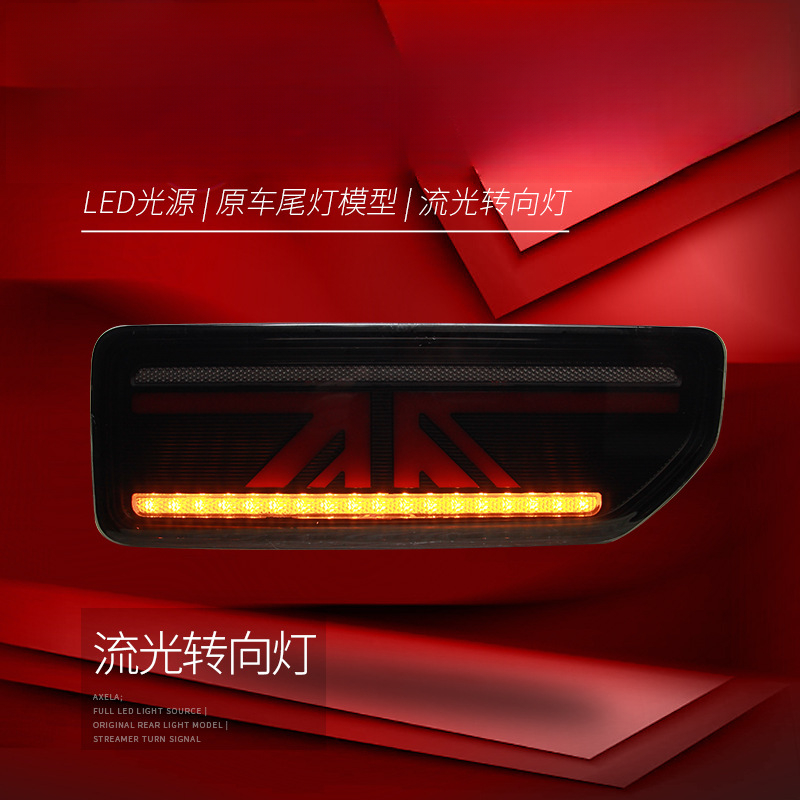 Suitable for  Jimny 18-24 Tail - Union Lighting & Decor Collabs 리뷰 및 가격