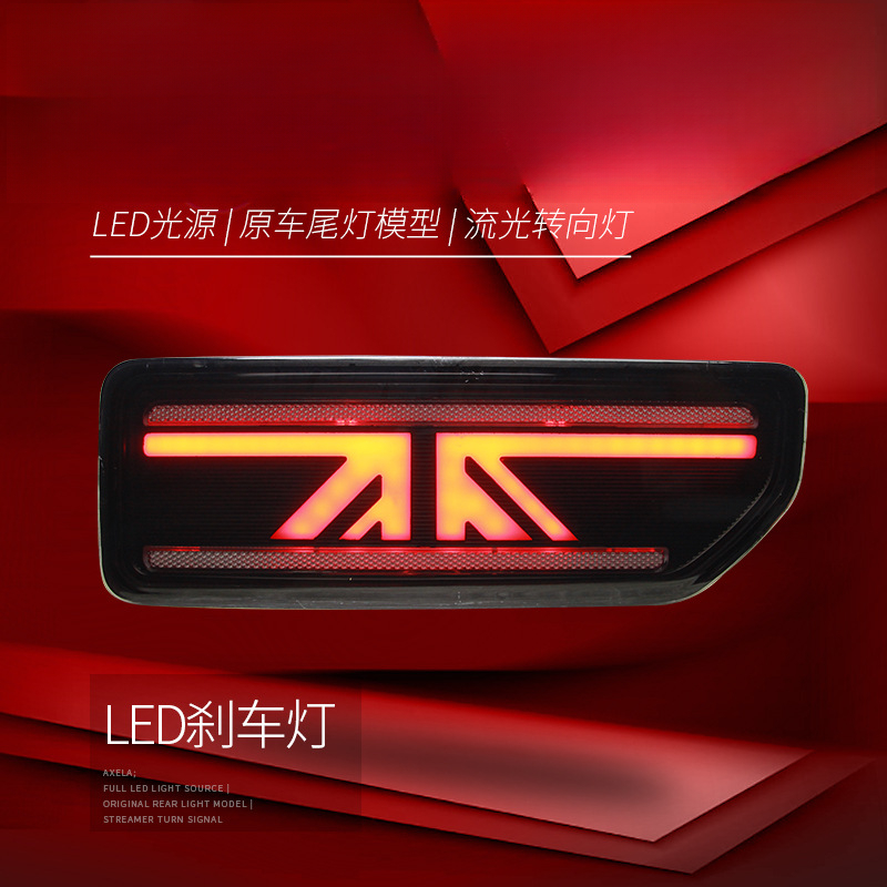 Suitable for  Jimny 18-24 Tail - Union Lighting & Decor Collabs 리뷰 및 가격