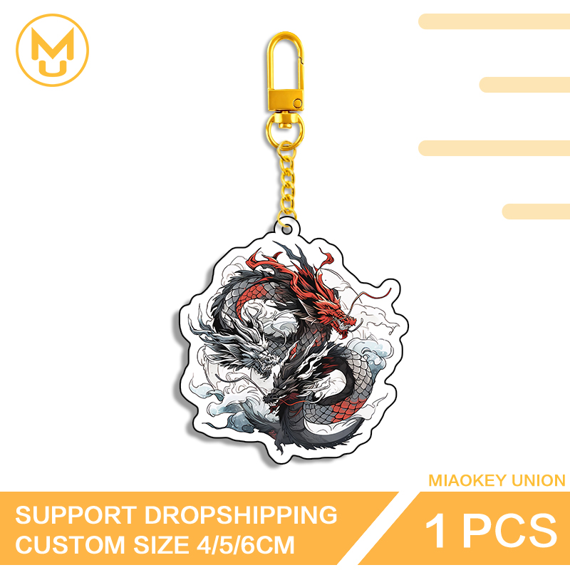 Two-headed Dragon Key Chains K - Union Lighting & Decor Collabs 리뷰 및 가격