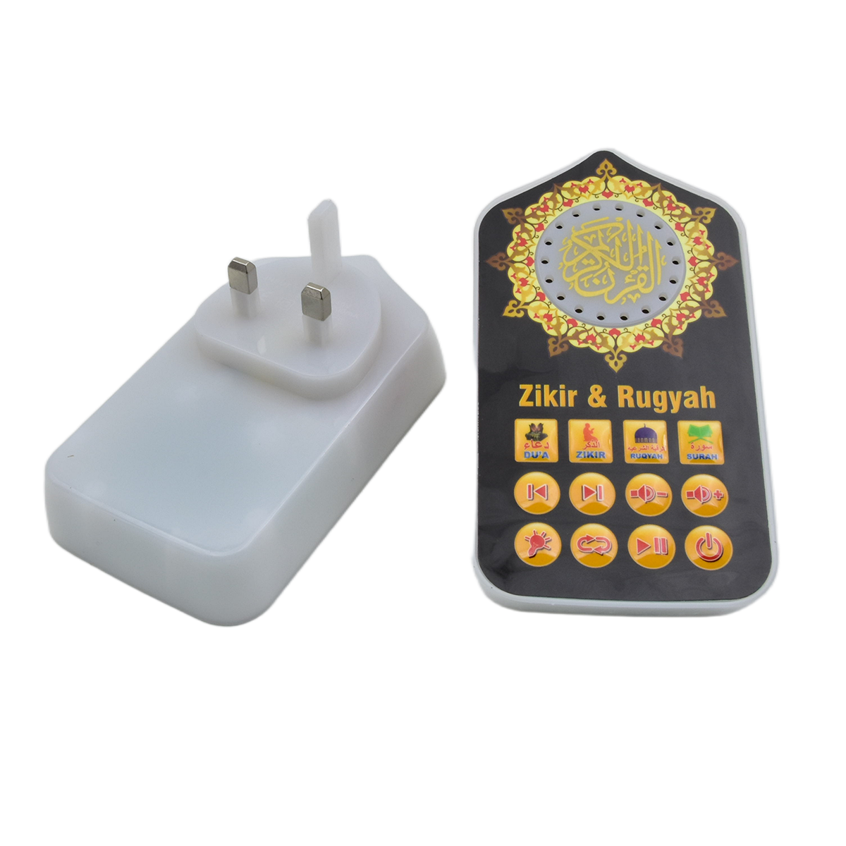Small Islamic Gifts Muslim Pra - Decor Lighting Uk 리뷰 및 가격
