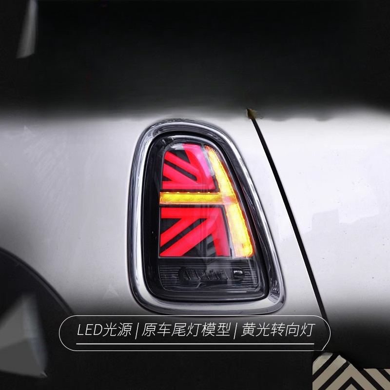 Suitable for BMW Mini Mini Tai - Union Lighting & Decor Collabs 리뷰 및 가격