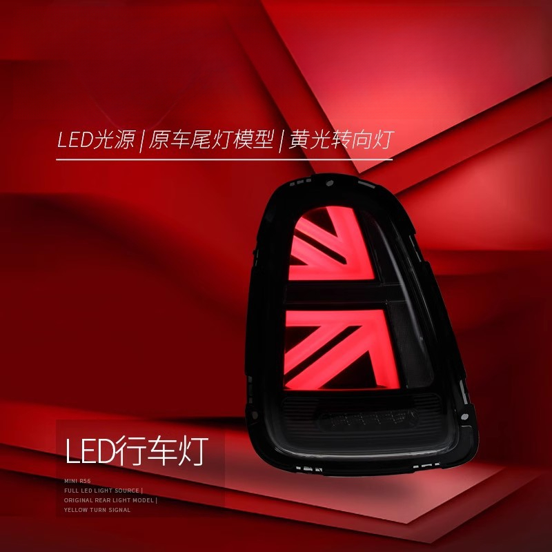 Suitable for BMW Mini Mini Tai - Union Lighting & Decor Collabs 리뷰 및 가격