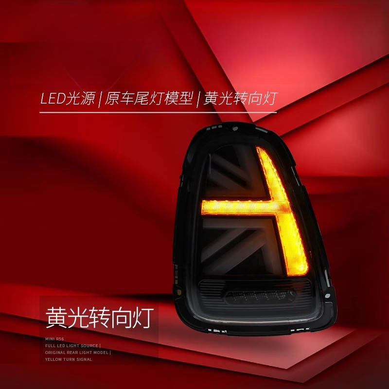 Suitable for BMW Mini Mini Tai - Union Lighting & Decor Collabs 리뷰 및 가격